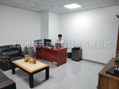 生產總監辦公室